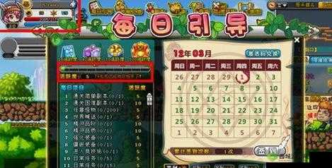 冒险王 2 究竟更新了哪些内容 7 月 27 日更新详情一览