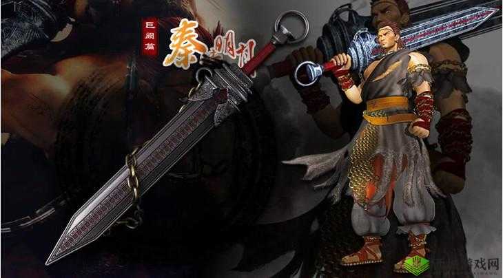 御剑物语之巨阙剑术传奇与角色深度解析:巨阙人物魅力全展现