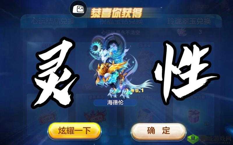 天天酷跑夺宝战秘籍：掌握技巧快速刷出超多水晶石