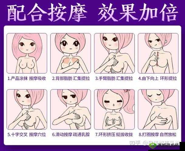 女生胸怎么变大一点:科学丰胸秘籍