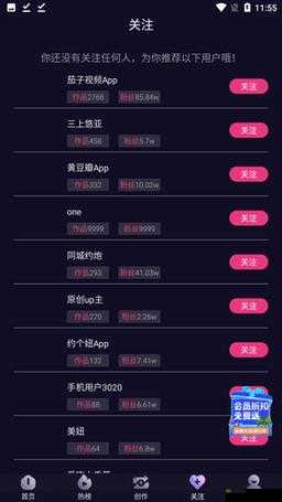 成品短视频软件网站大全苹果版:你想要的这里都有