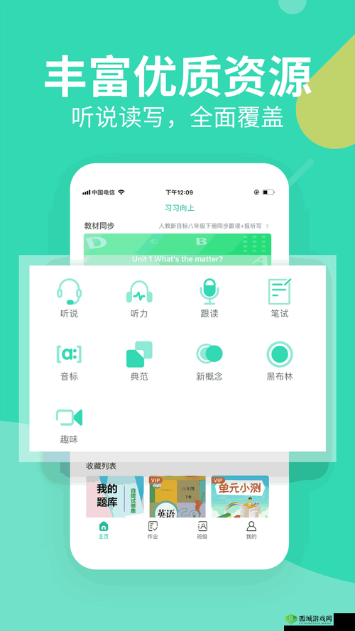 尾巴插件 play 冰球玩家评价:精彩冰球体验分享