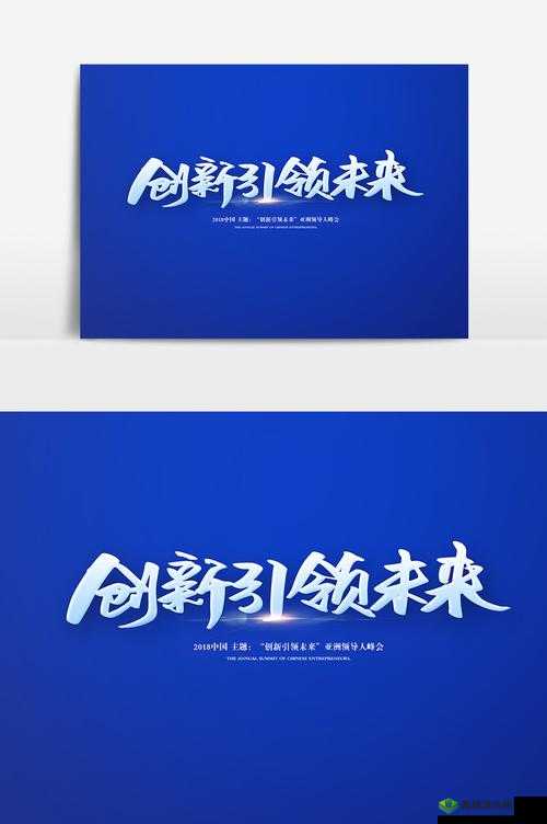 久一文化传媒有限公司:创新引领未来