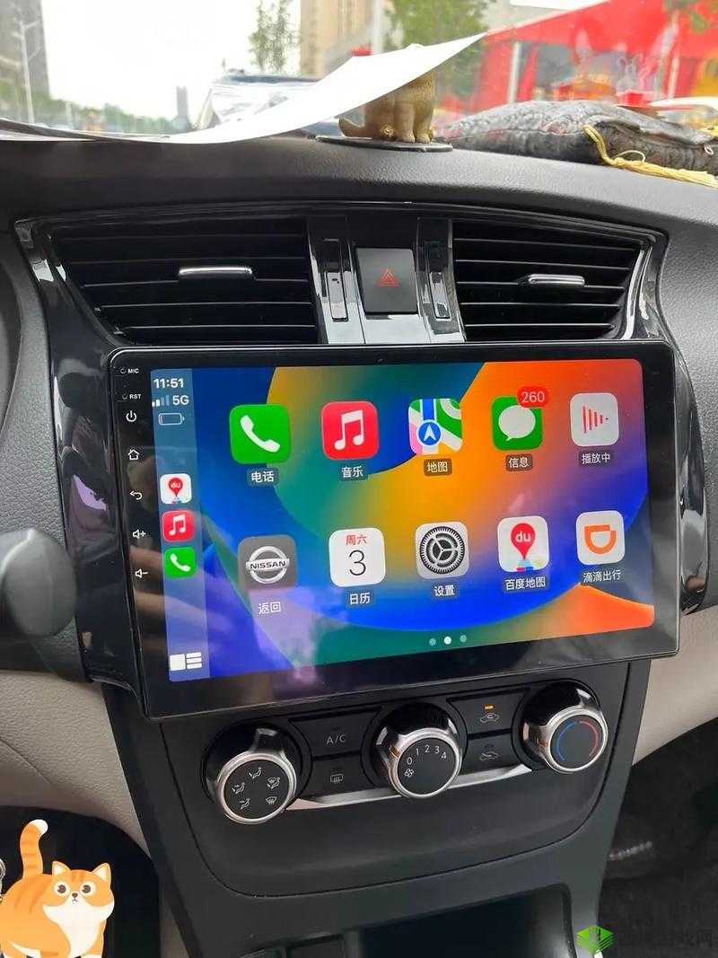 日产 A一A 区无线:连接你我,畅享无限可能