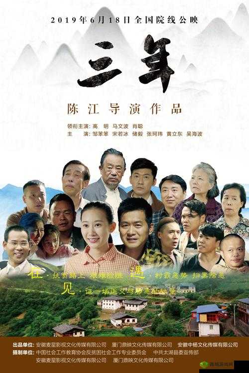 三年片在线观看免费大全哔哩哔哩:畅享海量资源