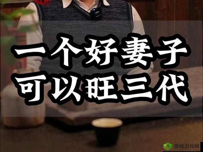 妻子同意三个人一起活动怎么办:如何应对