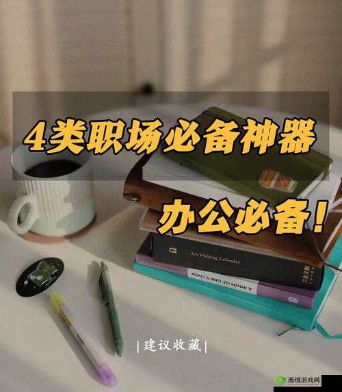 国精产品一区一区三区 MBA 下载:职场人士必备神器