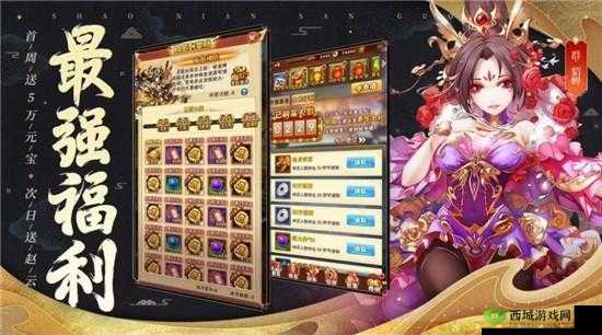 封神召唤师手游:神将升星攻略详解及进阶封神之路