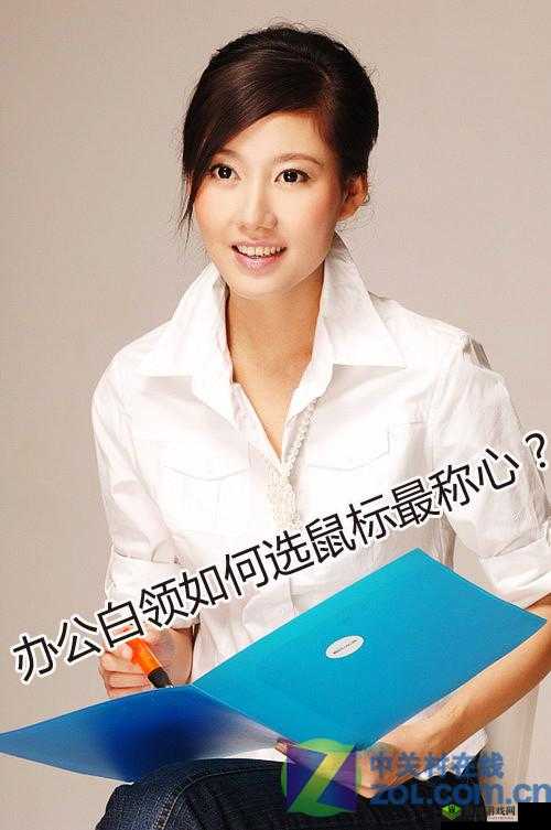 办公室里双飞燕:三个经典角色的故事