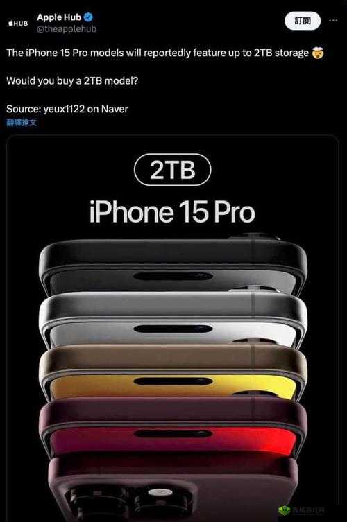 日本 iphone69：一款独特的手机