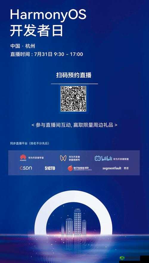 国际 B 站免费直播入口:畅享精彩直播