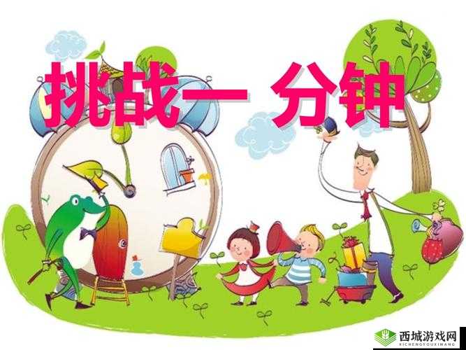 人马配速 45 分钟:挑战自我的新高度