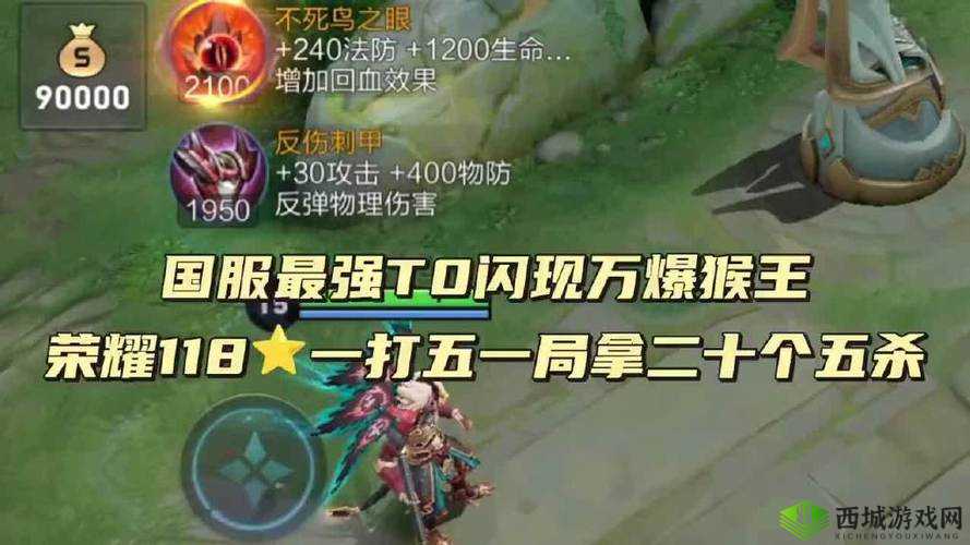 1v2 高 HP 系统:对战高血量的独特设定