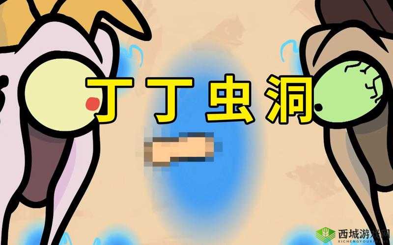 坤坤寒进桃子里嗟嗟:奇妙的表述