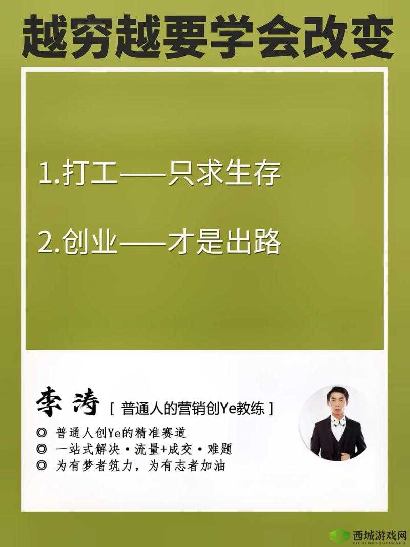 干到走不了路程度知乎:亲身体验与深度解析
