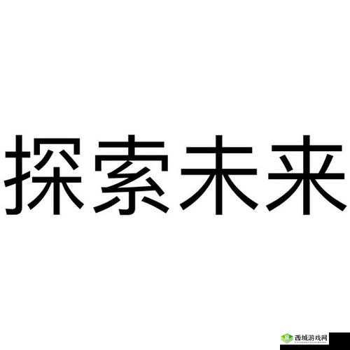 ZOOMDOG2021 研讨会：探索未来