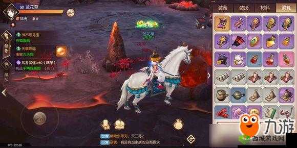 侍魂胧月传说真红中心探秘与登能寻宝任务攻略全解析