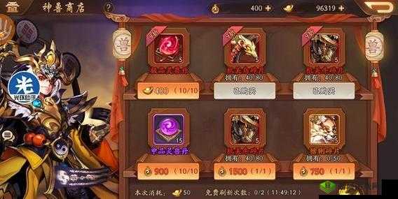 少年国志2:机关鸟的奥秘解析与实战指南——深入解读机关鸟系统及其优势特性