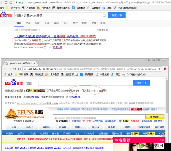 nc 影院站长推进:推动行业发展