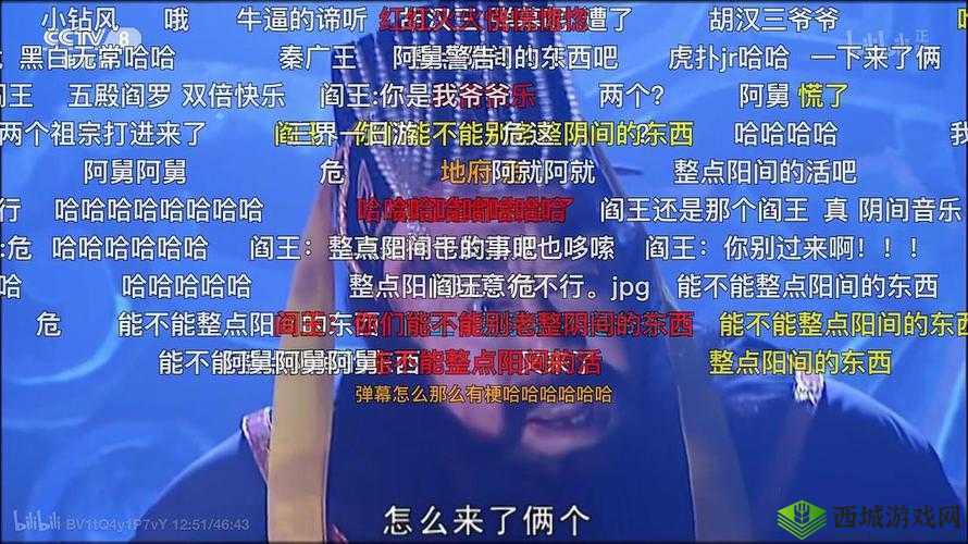 整点阳间的东西是什么梗:背后含义你懂吗