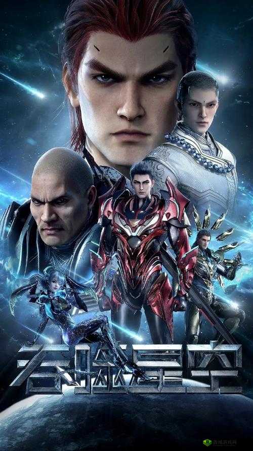 免费观看樱花影视大全吞噬星空:精彩不容错过