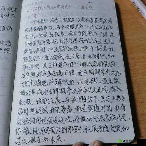 《史上最难破的网络语言谜题第28关图文通关攻略详解》