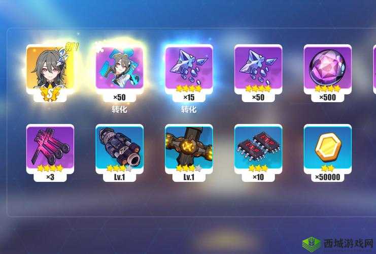 崩坏 3X-01 青眼巨蟒属性分析及新版本封印之剑新增武器图鉴介绍