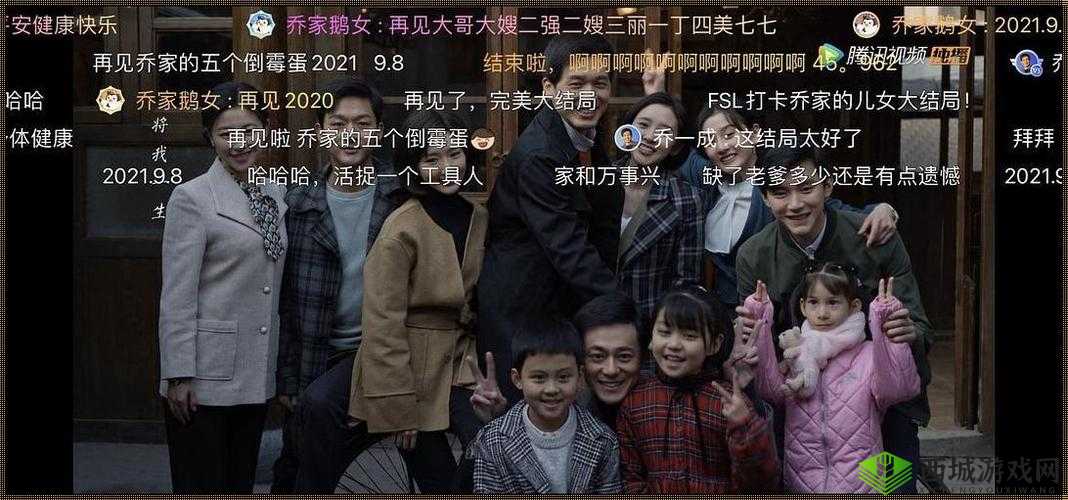 大团圆结亲情会王芳高敏:一家齐聚乐融融