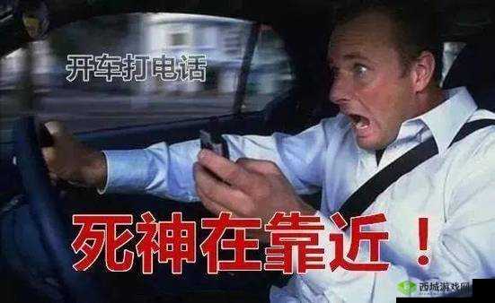 接电话插的说不出话:被打断的尴尬瞬间