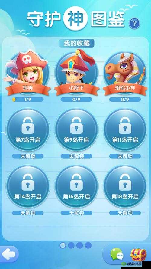 全民岛主:安卓IOS互通吗?安卓充值IOS版的都用吗?