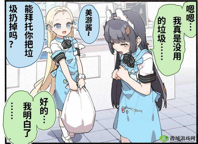 和猫娘拔萝卜游戏玩法具体有哪些