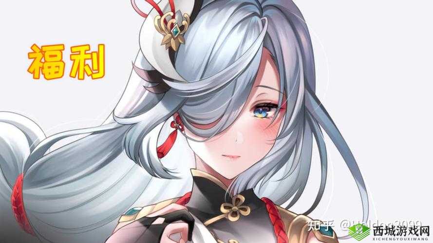 申鹤脸红口吐白沫,究竟为何?