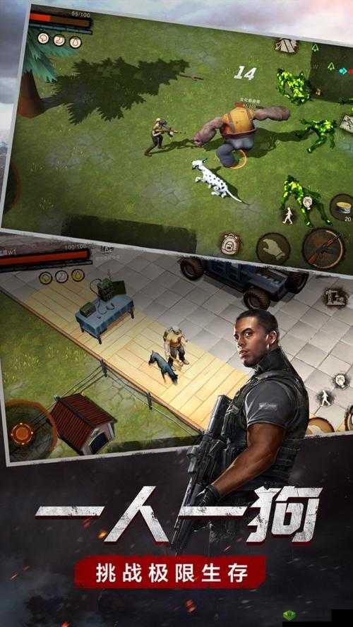 废土行动:iOS与安卓互通畅玩指南——数据共享体验揭秘