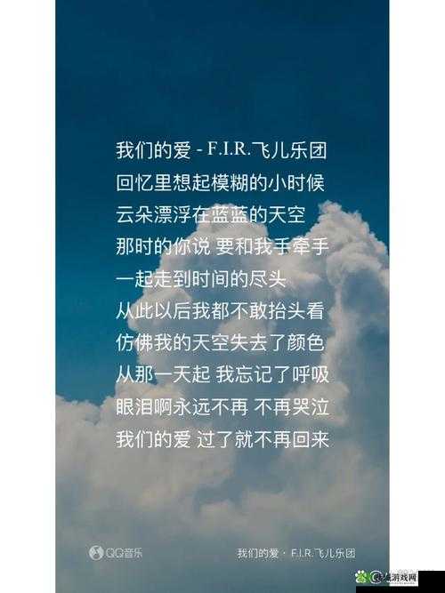 最近中文字幕 MV 第一季歌词:触动心灵的旋律