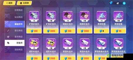 崩坏3：联机商店精选推荐，如何兑换最值得的商品？