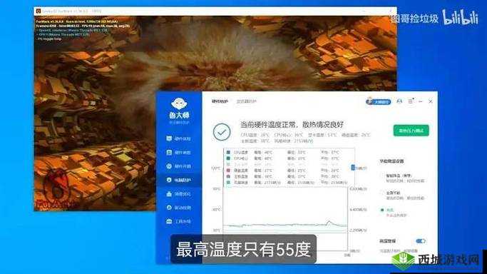 7995wx 鲁大师免费视频址已发布:精彩呈现