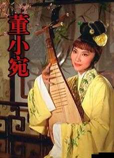 麻花传 MD0174 董小宛:传奇故事