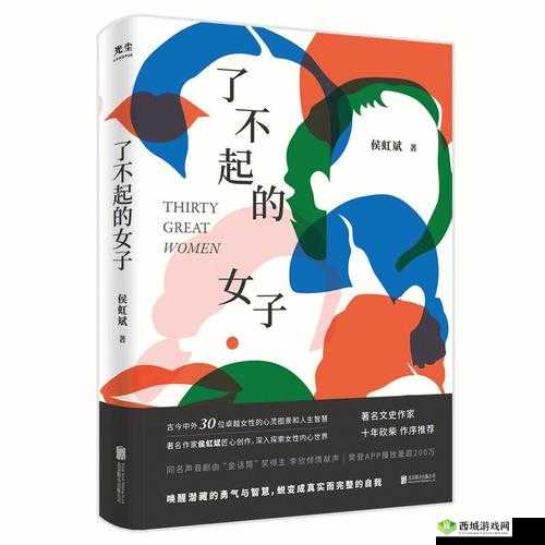 探秘店小二的奇遇:一段不寻常的经历