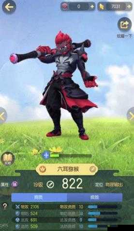 揭秘《起来捉妖》游戏：捕捉耳猕猴的攻略与技巧探索