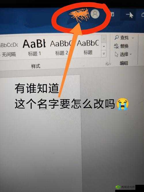 tai9 改成什么了：揭秘背后的真相