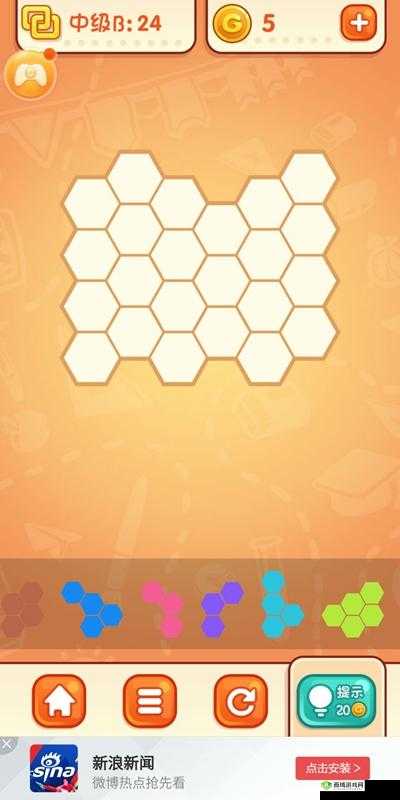 天天爱连线彩拼图第344关攻略详解及答案大全呈现