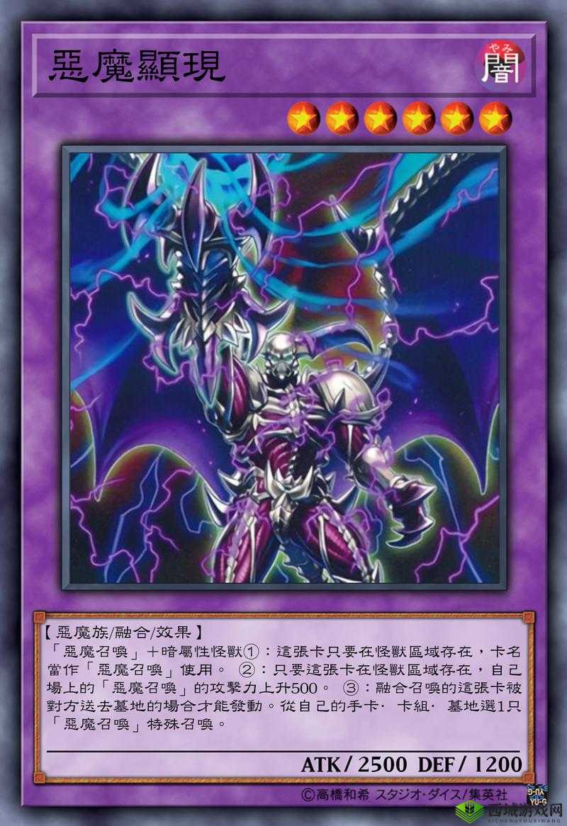 召唤出的恶魔竟是义:意外的奇妙设定