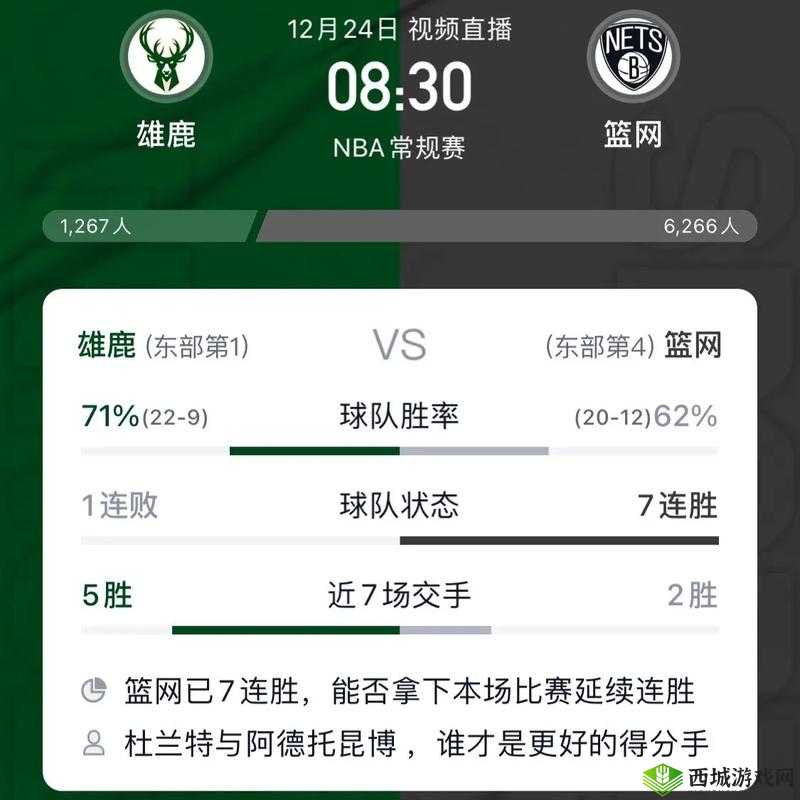 九幺免费版网站 nbaoffice68 精彩赛事直播