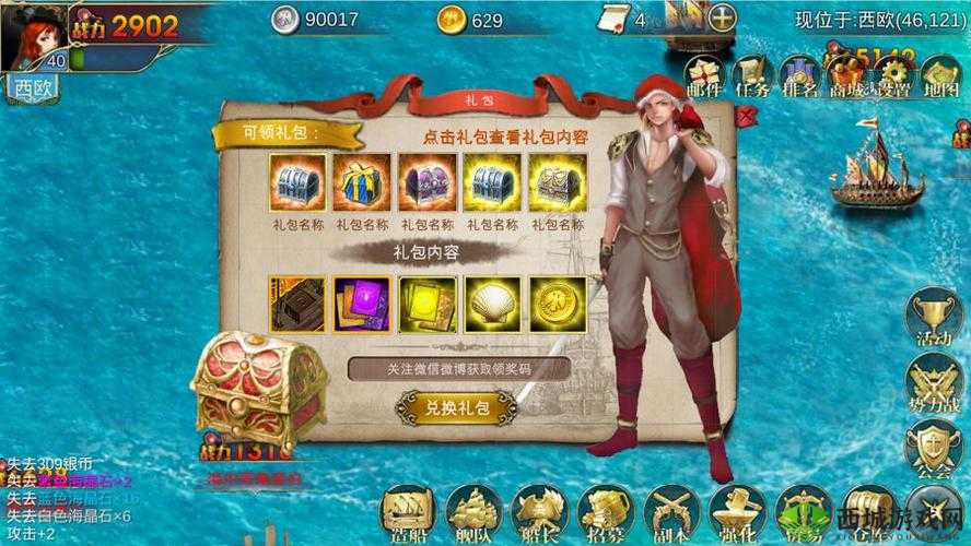 铿锵锵锵锵游戏免费观看:精彩不容错过