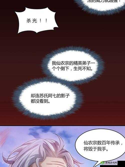 师徒 1v2 金银花:精彩对决