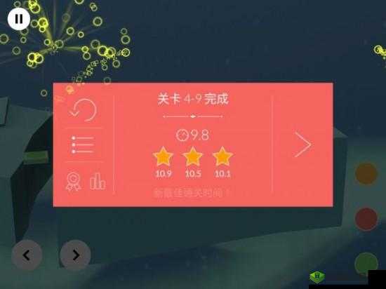 火花人生洞穴第9关通关教程分享:如何成功通过第9关?