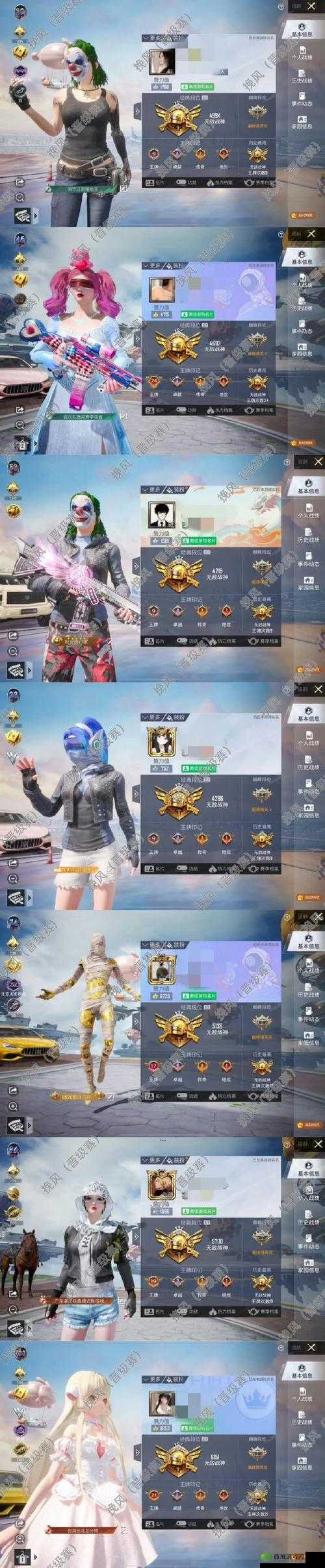 和平精英段位:王牌之路等你来战