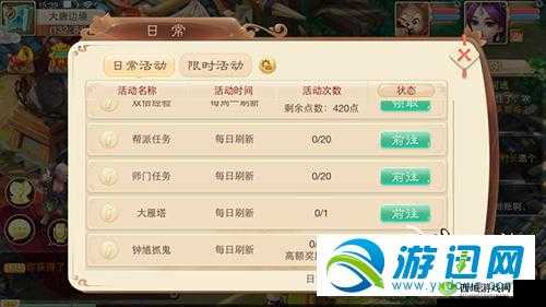 大话西游热血版大雁塔玩法详解,快速上手攻略