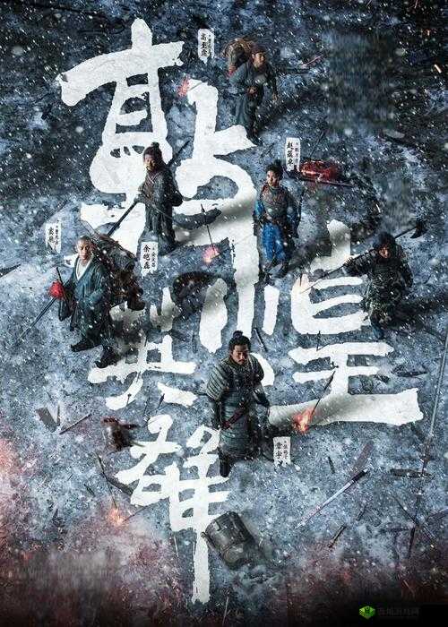 多人高 HP 系统古代:英雄的征程