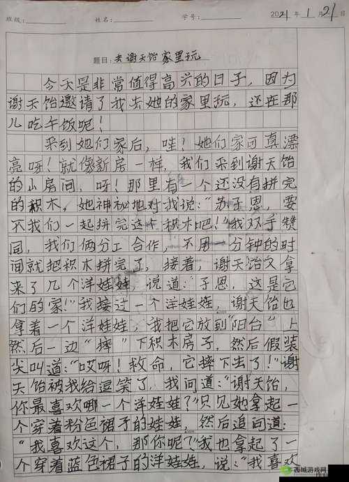 乐乐的 jianying 日记怎么写:记录生活中的点滴